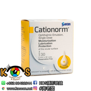 Santen Cationorm Eye Drops 眼藥水 0.4ml x30支